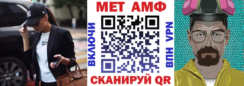MEGA ССЫЛКА  Похвистнево  Amphetamine 98% 
