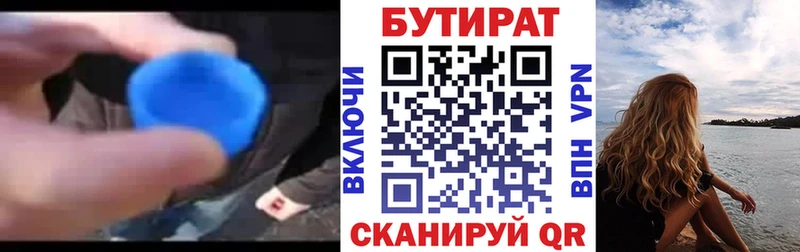 где можно купить   Похвистнево  БУТИРАТ буратино 