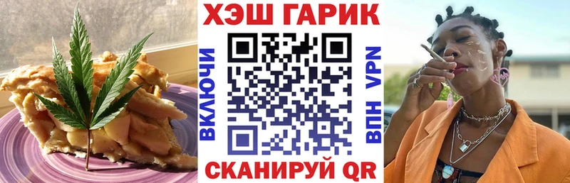 Canna-Cookies марихуана  сайты даркнета телеграм  Похвистнево 