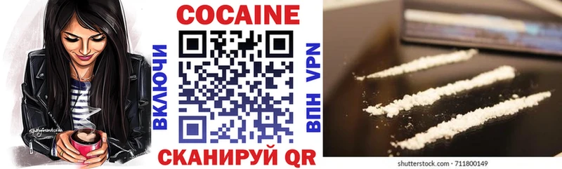 COCAIN Боливия  Похвистнево 