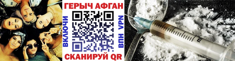 МЕГА как войти  Похвистнево  Героин афганец 