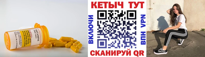 хочу наркоту  Похвистнево  Кетамин ketamine 