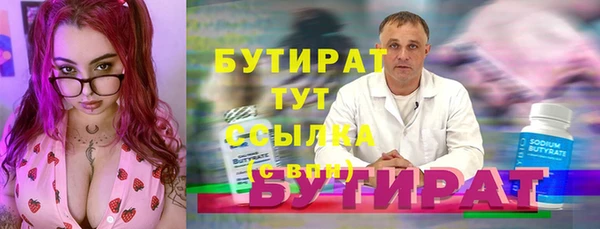 мет Дмитровск