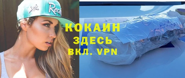стафф Нягань