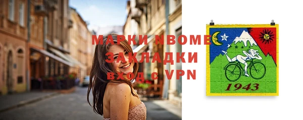 мескалин Дмитров
