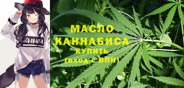мет Дмитровск