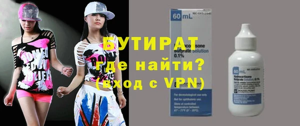 мескалин Дмитров