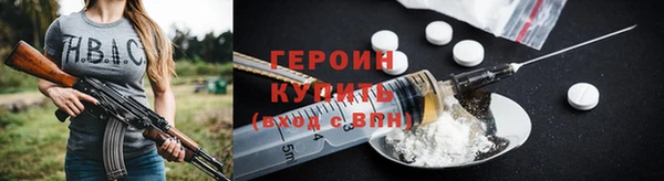 PSILOCYBIN Елабуга