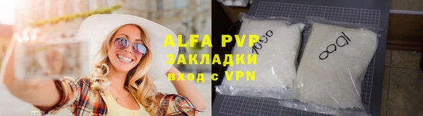 стаф Рославль