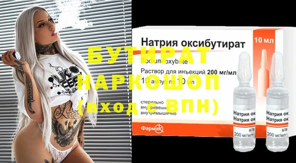 spice Щигры