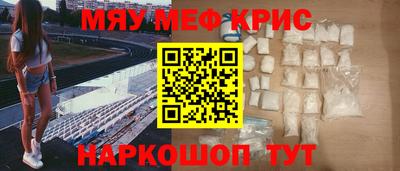 СК Камышлов