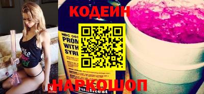 бутират Кандалакша