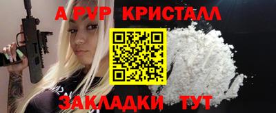 меф VHQ Канаш