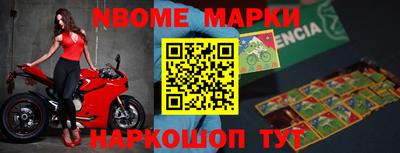 меф VHQ Канаш