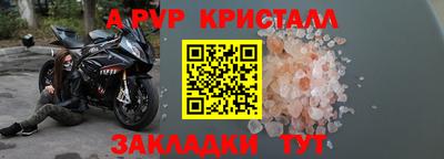бутират Кандалакша
