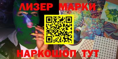 меф VHQ Канаш