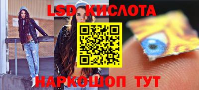 бутират Кандалакша