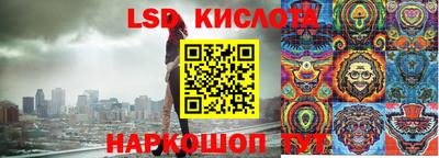 меф VHQ Канаш