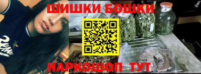 бутират Кандалакша