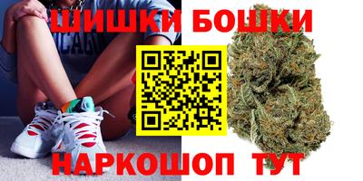 бутират Кандалакша