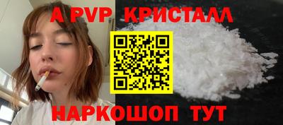 бутират Кандалакша