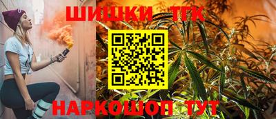 бутират Кандалакша