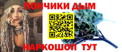 меф VHQ Канаш