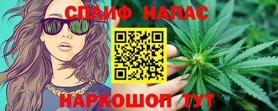 дистиллят марихуана Кимры