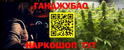 меф VHQ Канаш