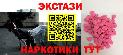 бутират Кандалакша