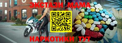 СК Камышлов