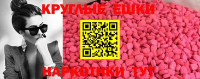 меф VHQ Канаш