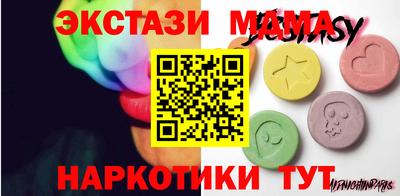 бутират Кандалакша