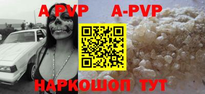 меф VHQ Канаш