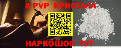 меф VHQ Канаш