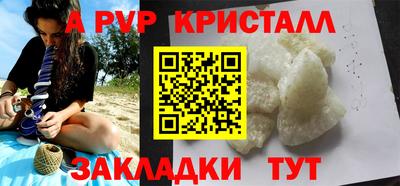 бутират Кандалакша
