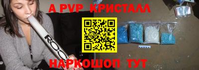 бутират Кандалакша