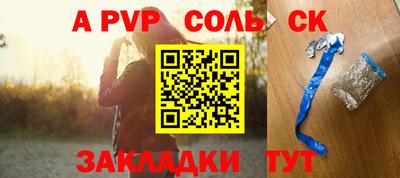 бутират Кандалакша