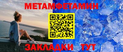 бутират Кандалакша