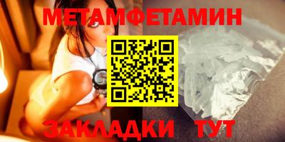 меф VHQ Канаш
