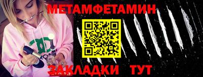 меф VHQ Канаш