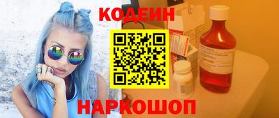 бутират Кандалакша