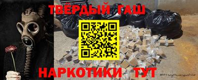 меф VHQ Канаш