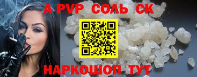 бутират Кандалакша