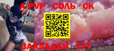 меф VHQ Канаш