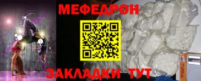 СК Камышлов