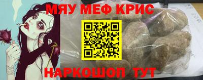 бутират Кандалакша