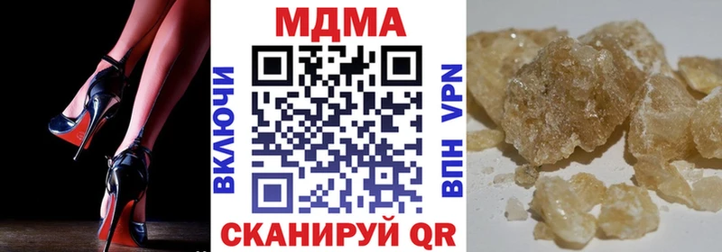 OMG рабочий сайт  Похвистнево  MDMA crystal  наркота 