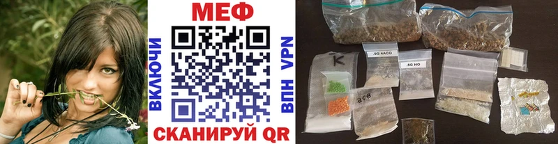 МЕФ мука Похвистнево