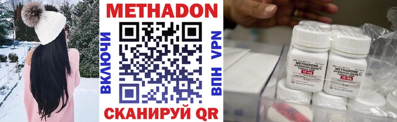 МЕТАДОН VHQ  kraken онион  Похвистнево 